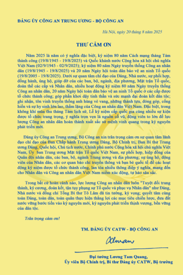 THƯ CẢM ƠN CỦA ĐẢNG ỦY CÔNG AN TRUNG ƯƠNG, BỘ CÔNG AN