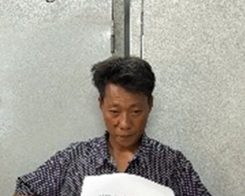 Bum Nưa: Khởi tố hình sự đối tượng sử dụng trái phép chất ma tuý