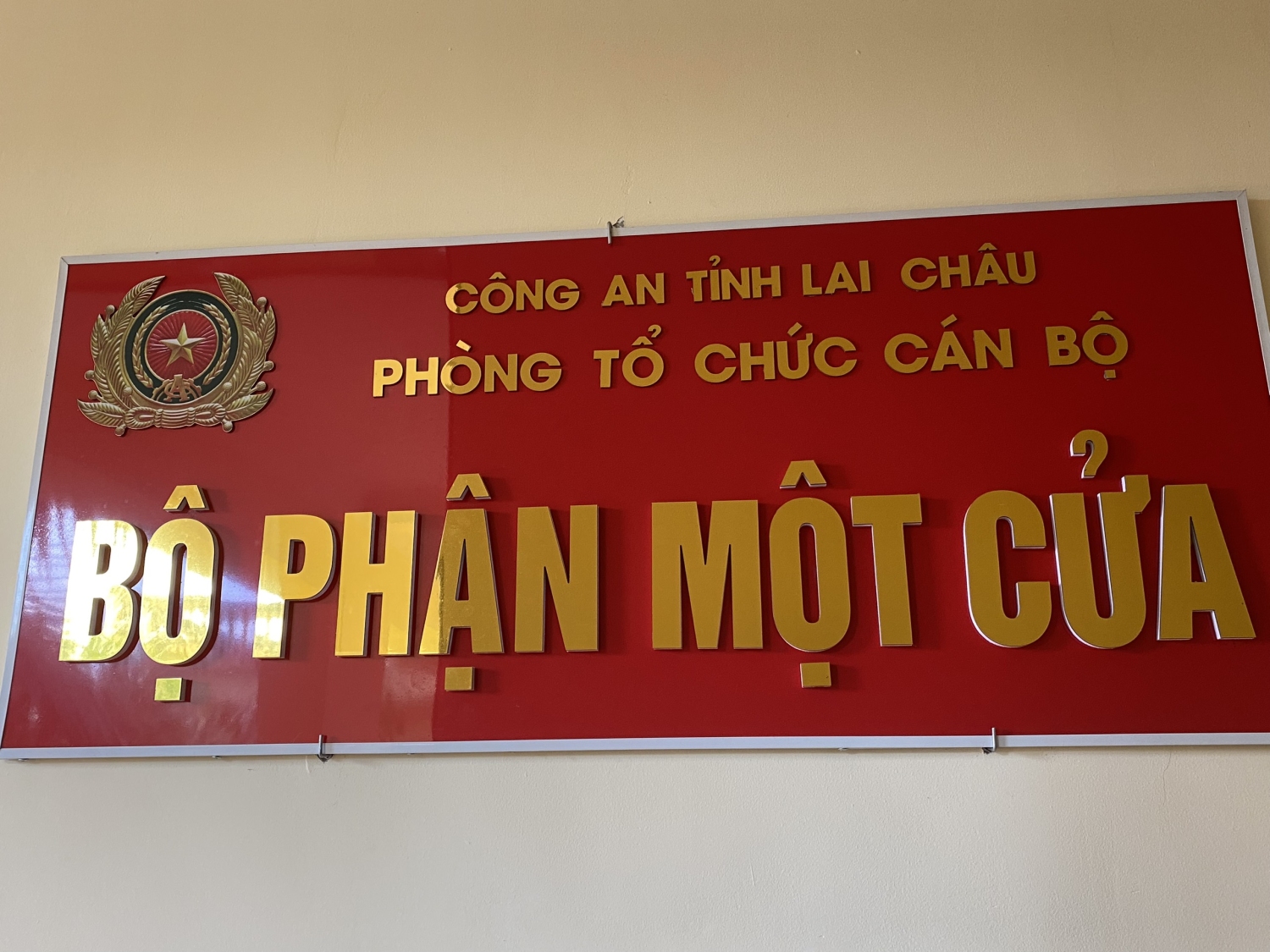 Hiệu quả từ mô hình “Bộ phận một cửa” tại Phòng Tổ chức cán bộ, Công an tỉnh Lai Châu