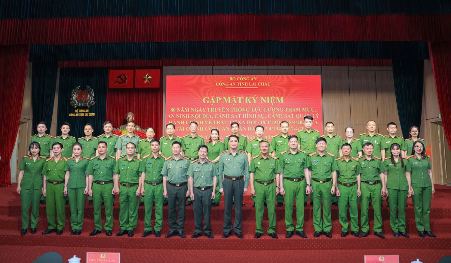 Ban Giám đốc Công an tỉnh chụp hình lưu niệm với tập thể CBCS phòng CS QLHC về TTXH nhân dịp 80 năm ngày truyền thống của lực lượng