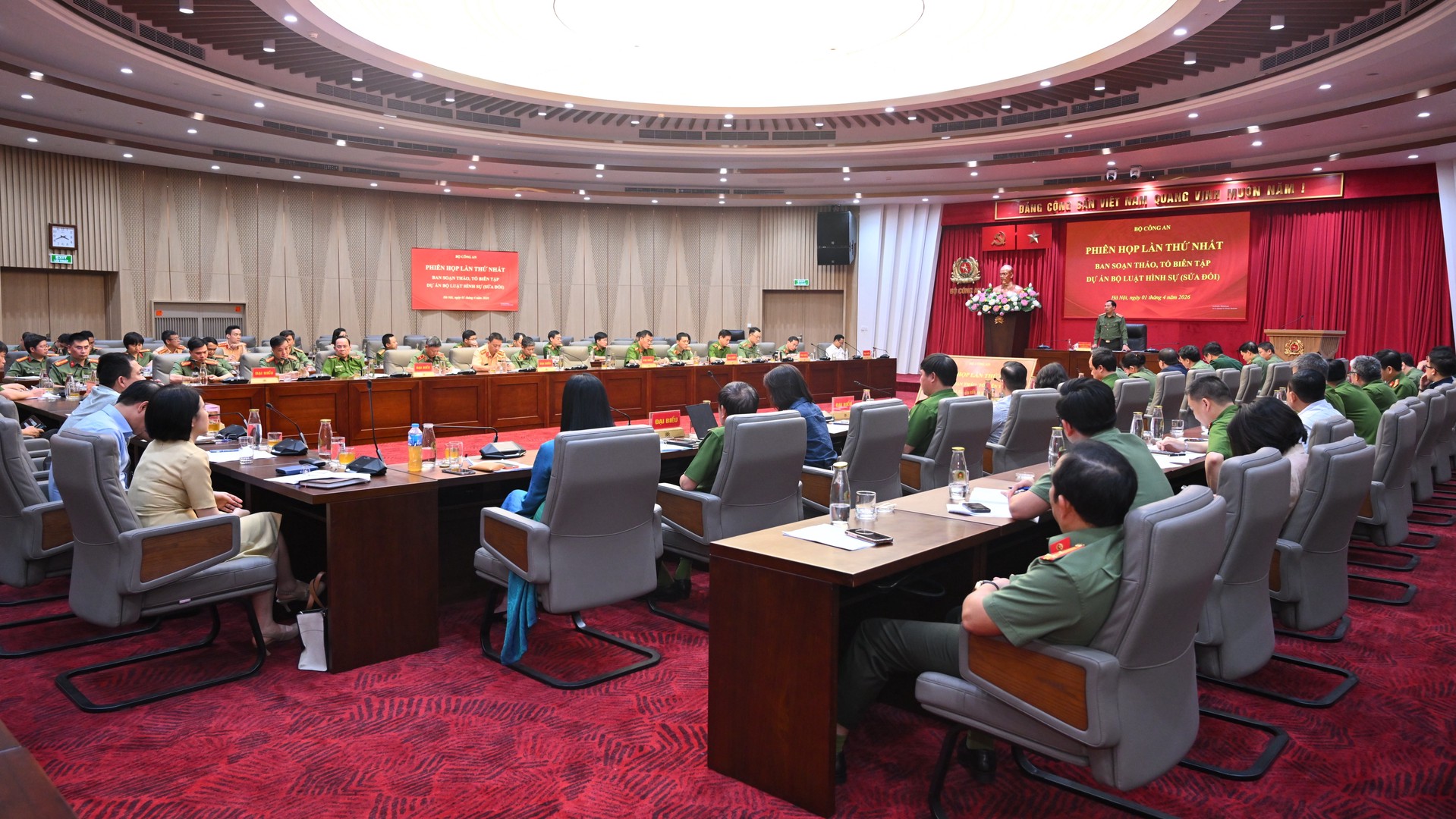 Bộ Công an tổ chức Phiên họp thứ nhất Ban soạn thảo, Tổ biên tập dự án Bộ luật Hình sự (sửa đổi)