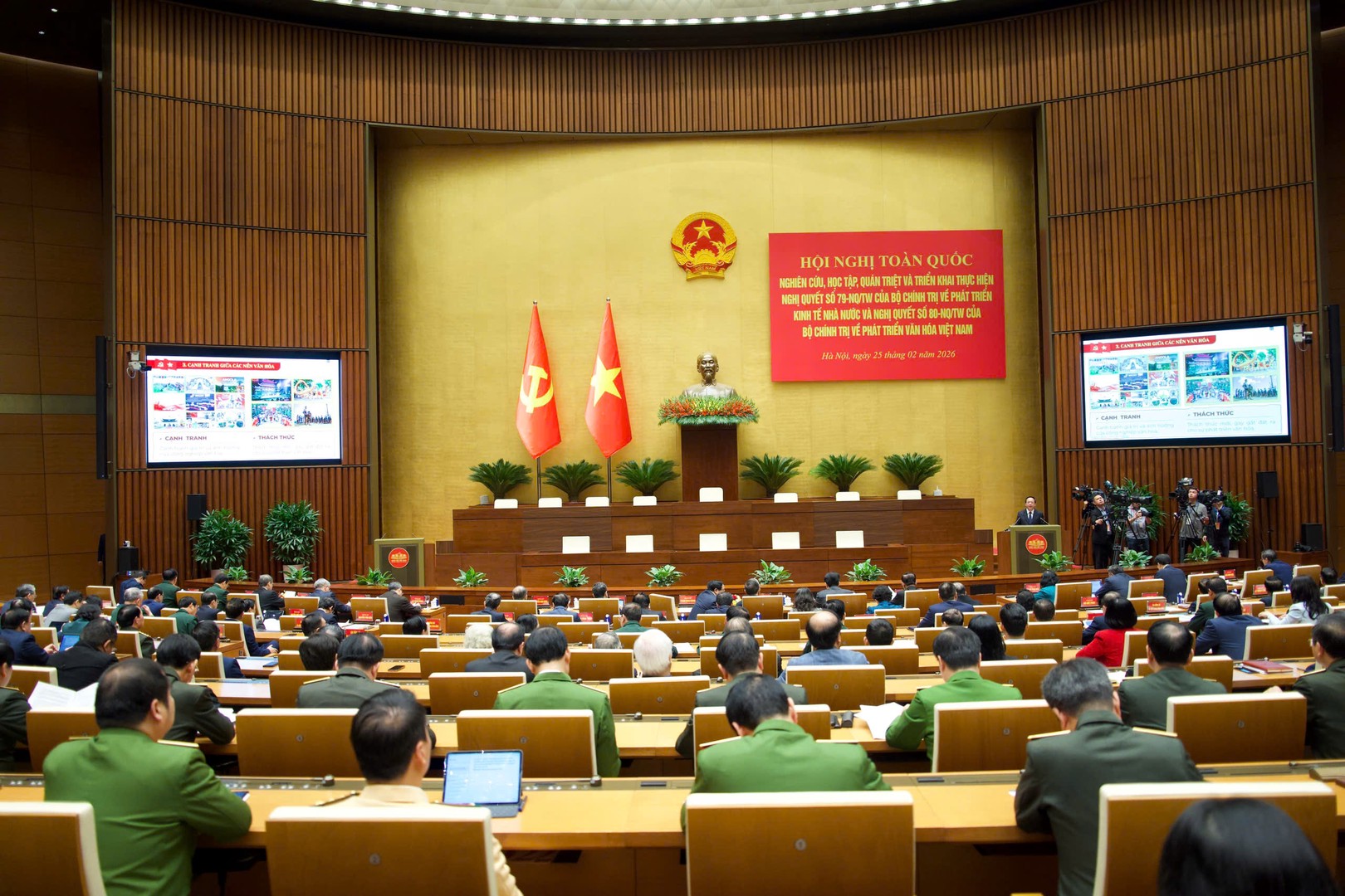 Hội nghị toàn quốc quán triệt và triển khai thực hiện các Nghị quyết của Bộ Chính trị về phát triển kinh tế nhà nước và phát triển văn hóa Việt Nam