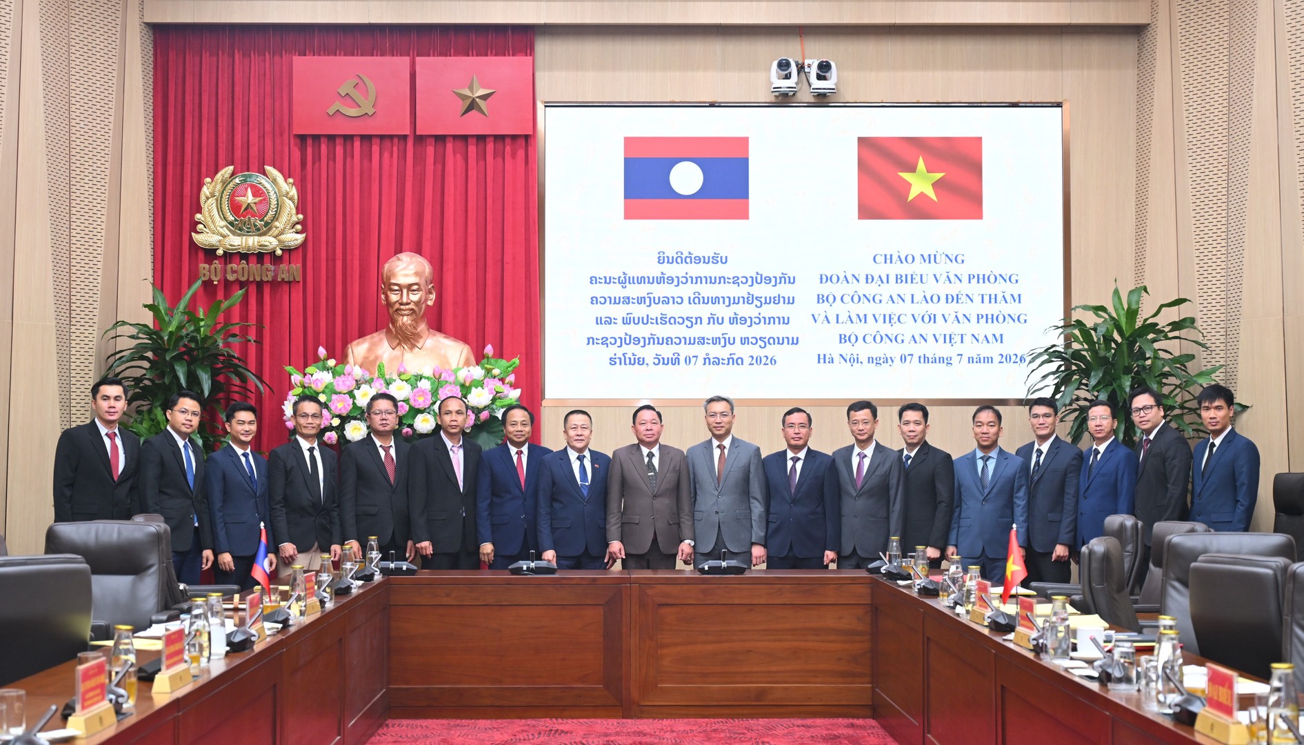 Tăng cường hợp tác giữa Văn phòng Bộ Công an Việt Nam và Văn phòng Bộ Công an Lào